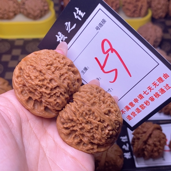 吊坠文玩核桃42南疆59