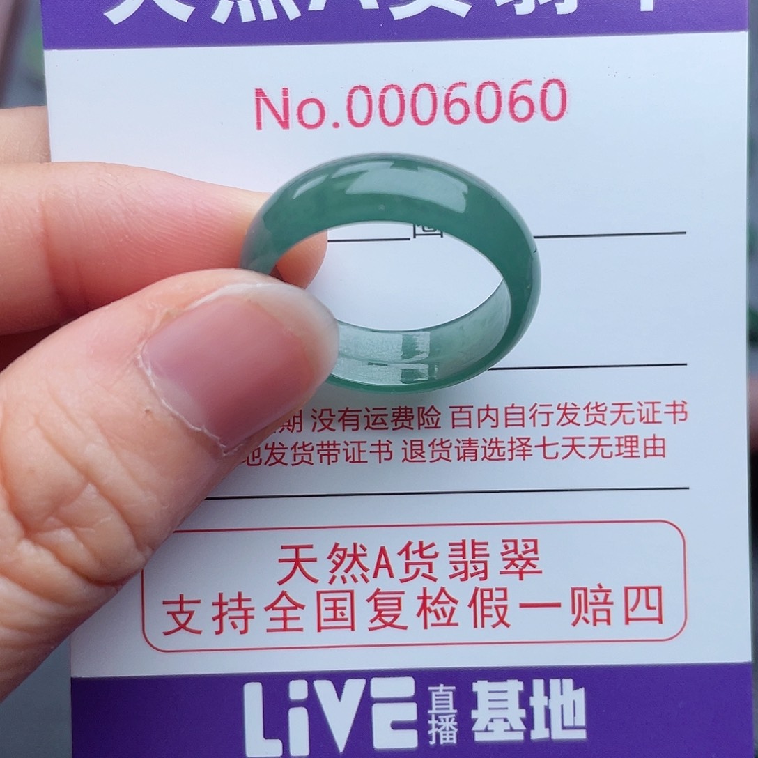 【闪购商品】翡翠戒指未镶嵌叙*。天然