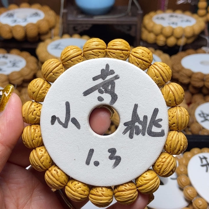 桃核手串野生黄桃13