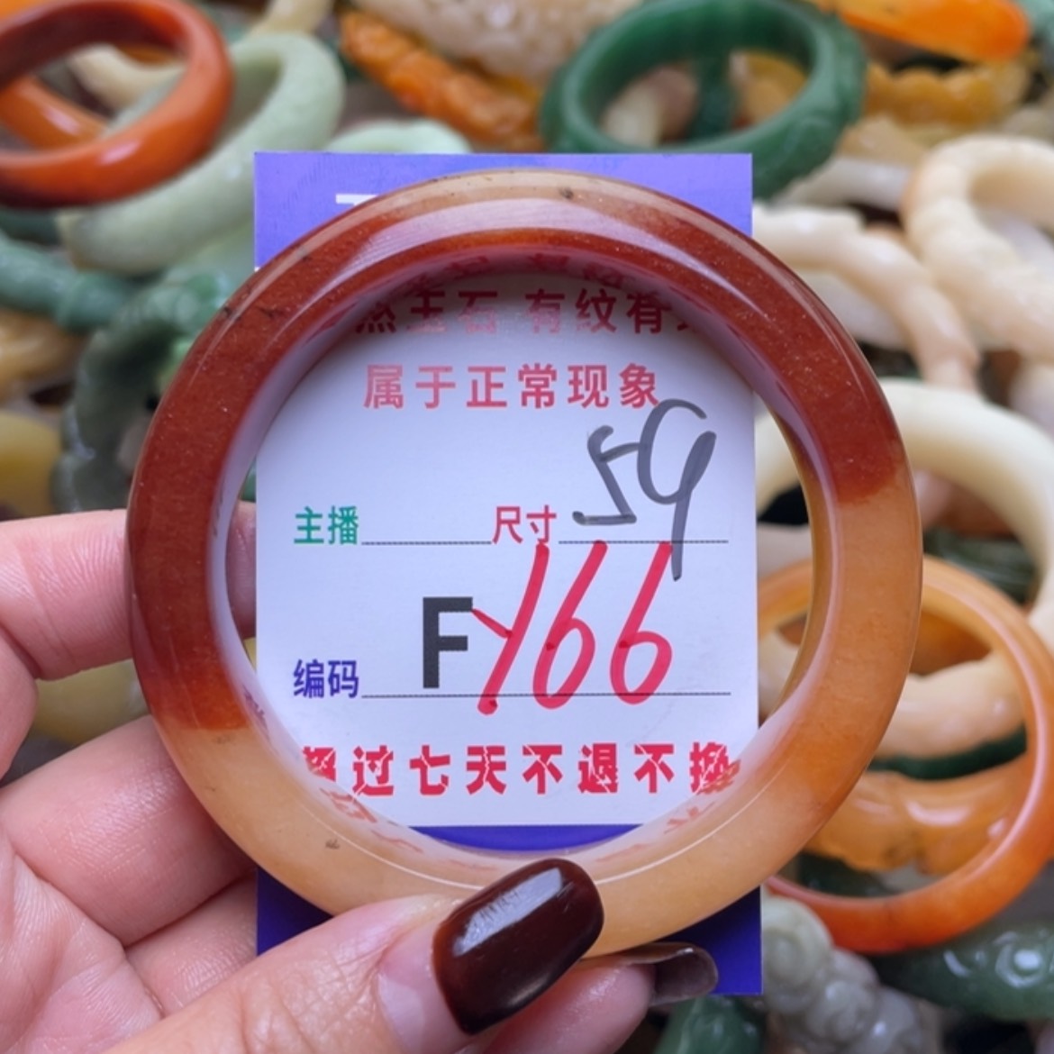 【闪购商品】未镶嵌手镯（圆镯）石英质玉