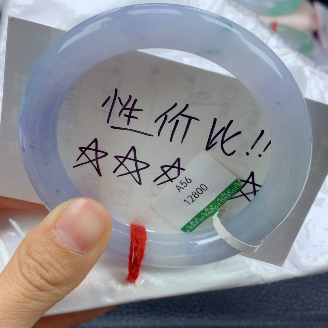 翡翠手镯未镶嵌56.8圆