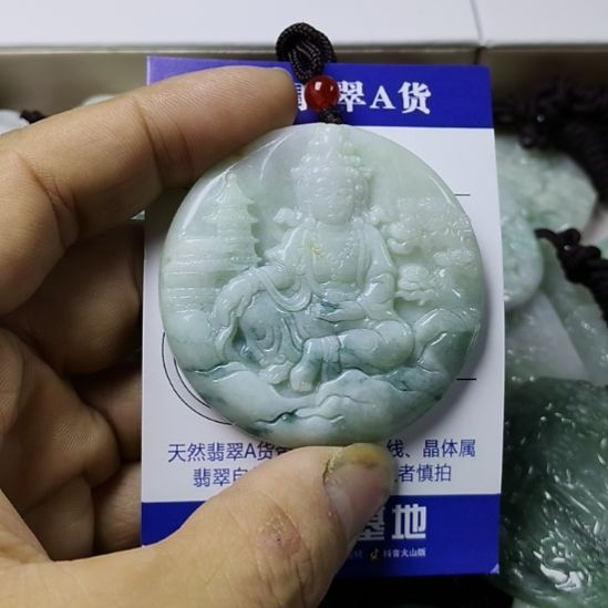 翡翠未镶嵌颈饰挂件