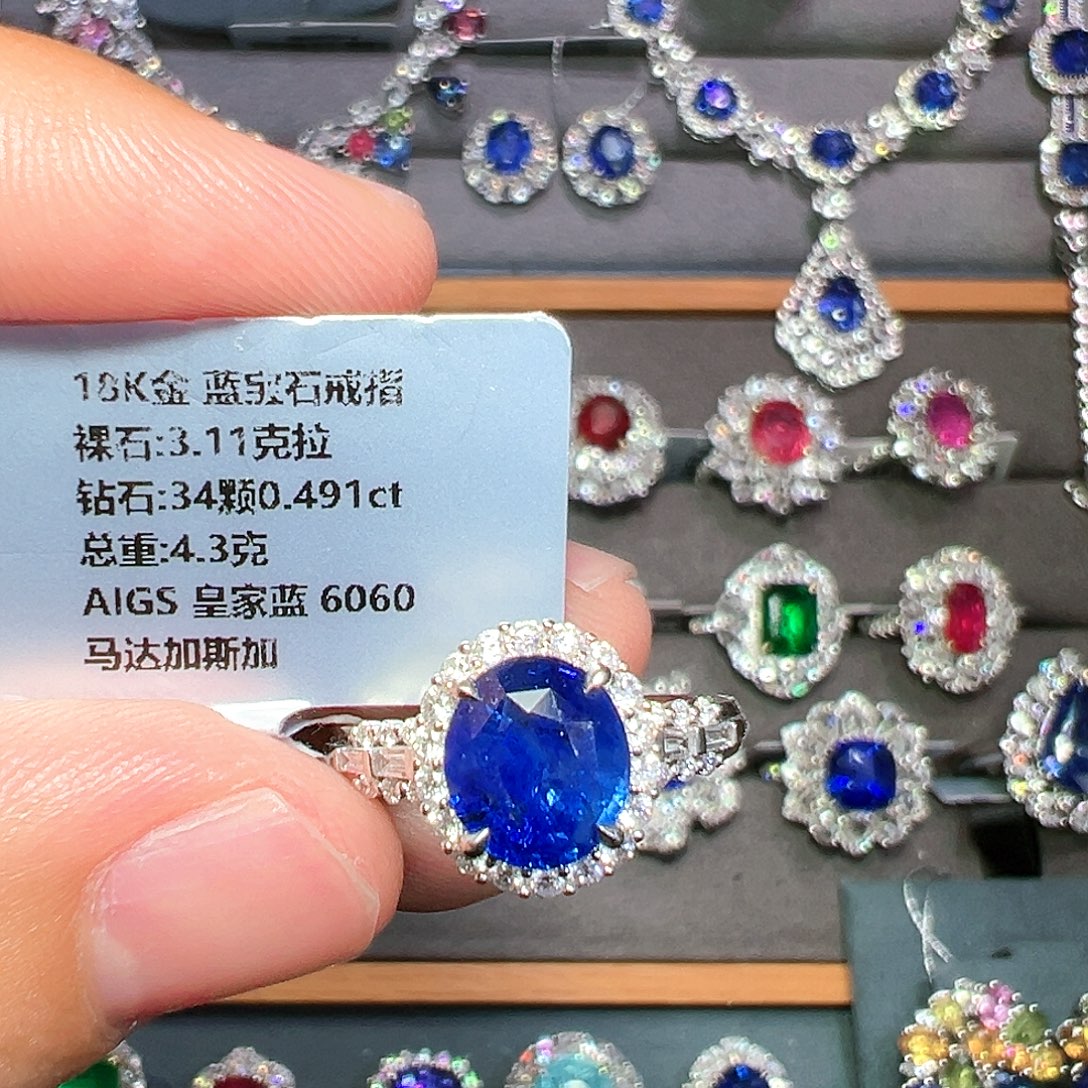 蓝宝石戒指18K金镶嵌