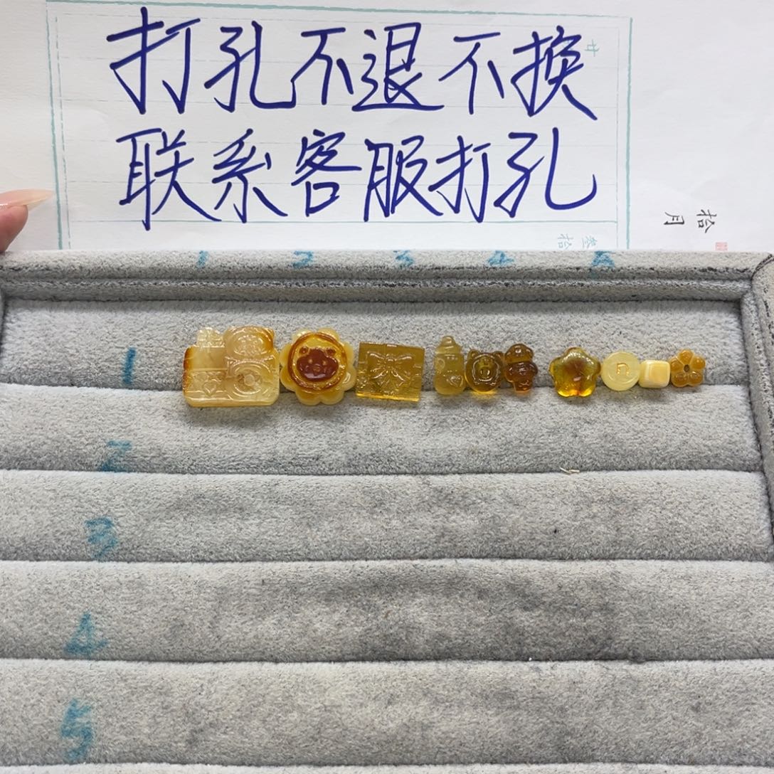 ****踪琥珀未镶嵌裸石天然琥珀