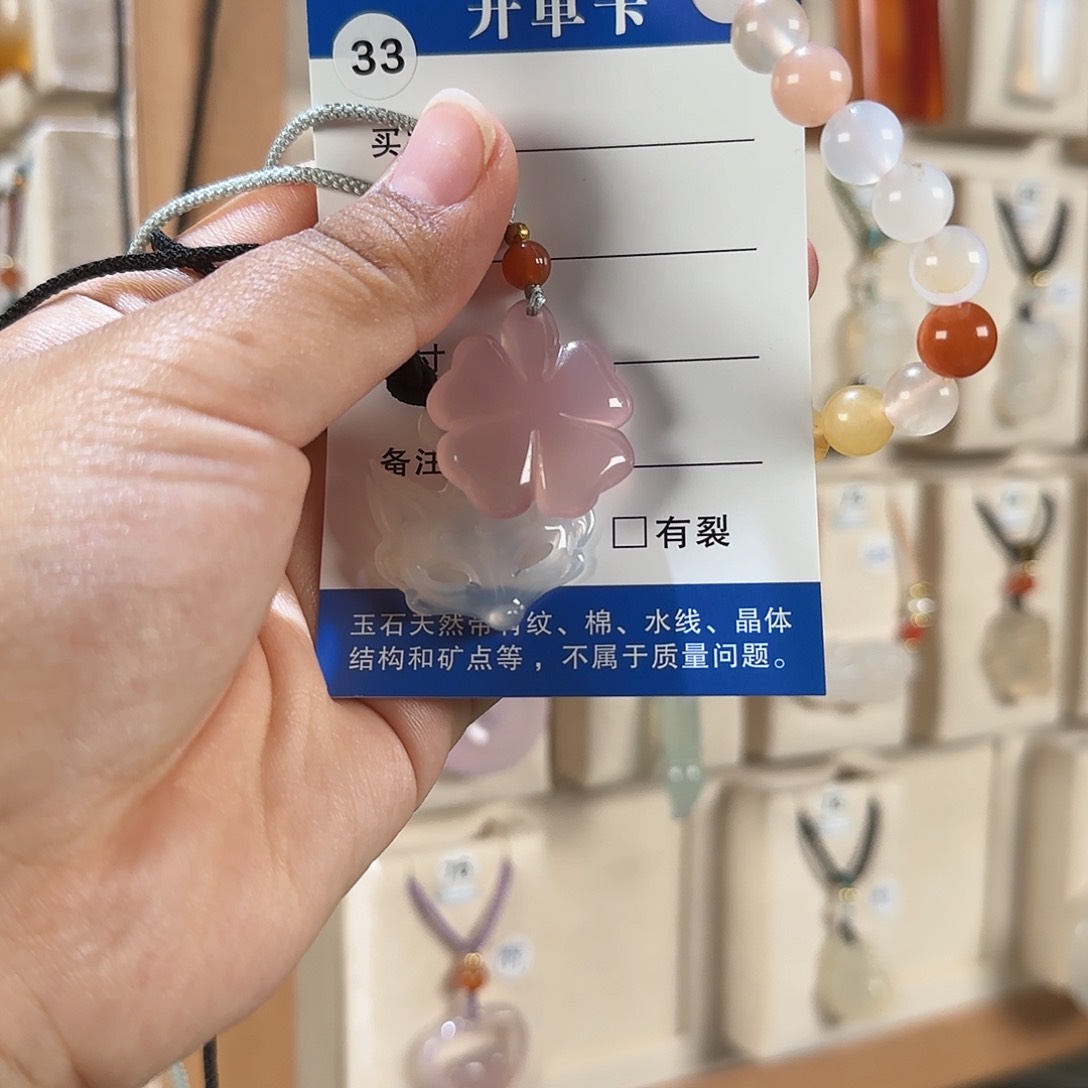 玛瑙/玉髓颈饰未镶嵌零*