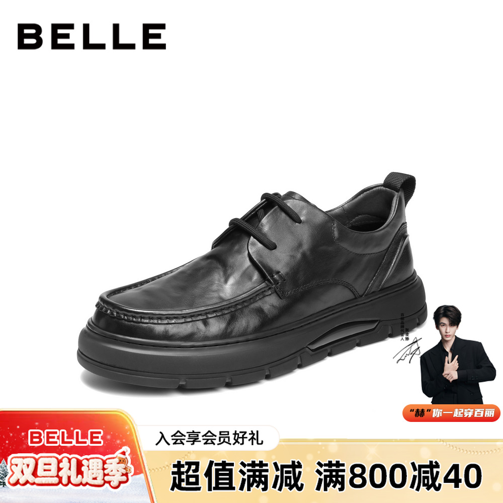百丽质感商务皮鞋男2025新款冬季复古抓纹牛皮休闲鞋加绒A2192DM5