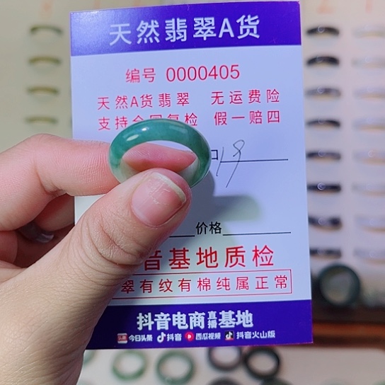 明***武翡翠未镶嵌戒指翡翠戒指
