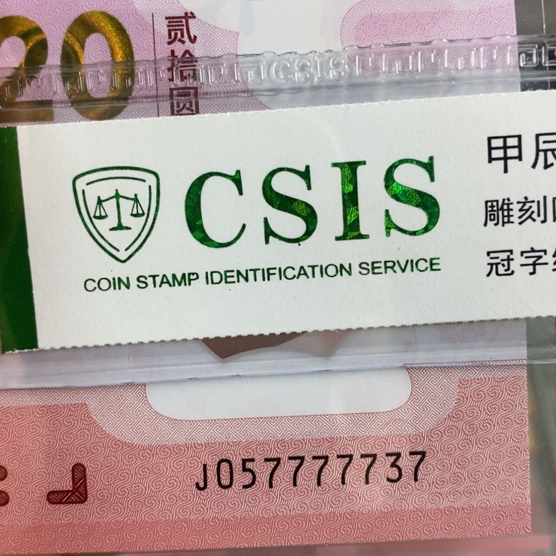 塑料 7737。。。。。。。。？