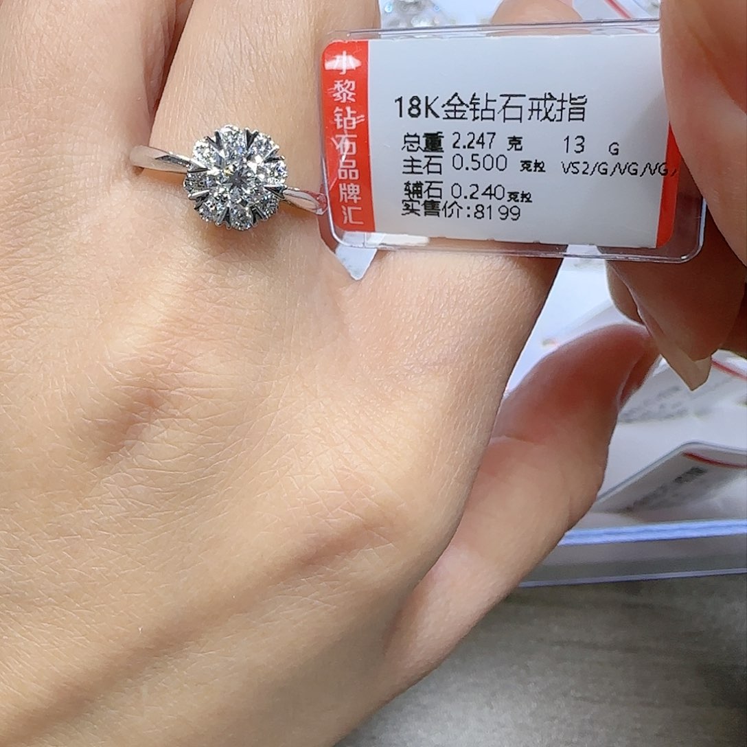 钻石戒指/指环18K金镶嵌Gia