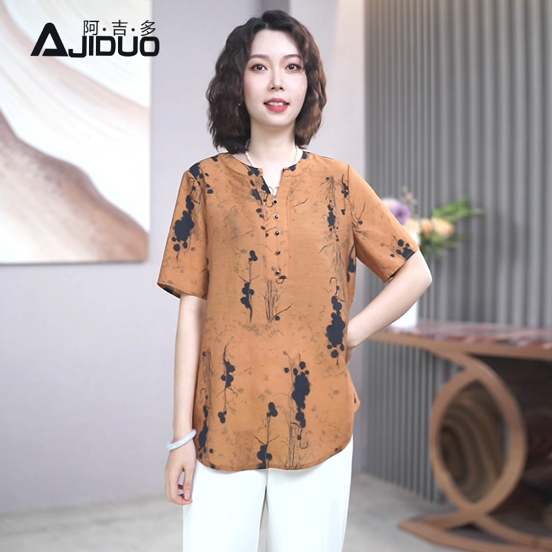 阿吉多短袖衬衫女2026新款夏季水墨晕染高级气质妈妈衬衣大码上衣