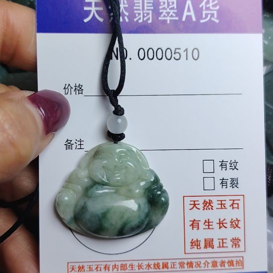 翡翠未镶嵌颈饰佛公吊坠