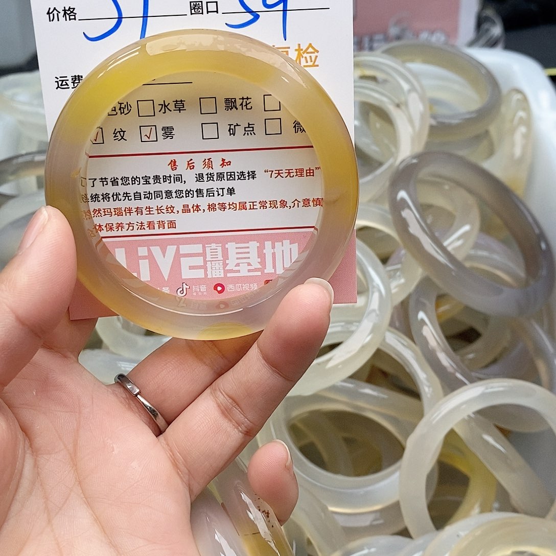 玛瑙/玉髓手镯未镶嵌婵**?950