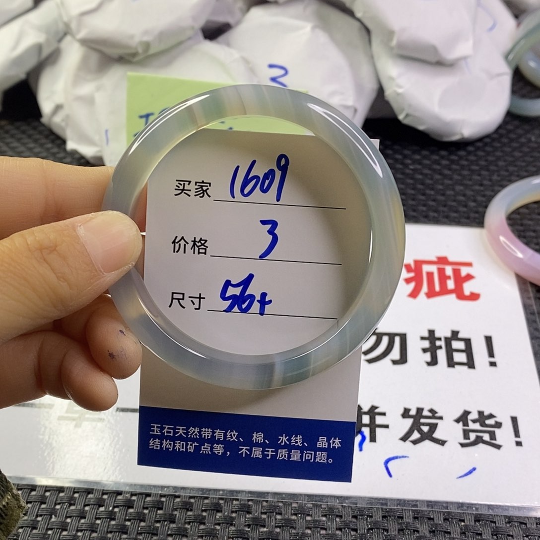 手镯玛瑙/玉髓未镶嵌1609