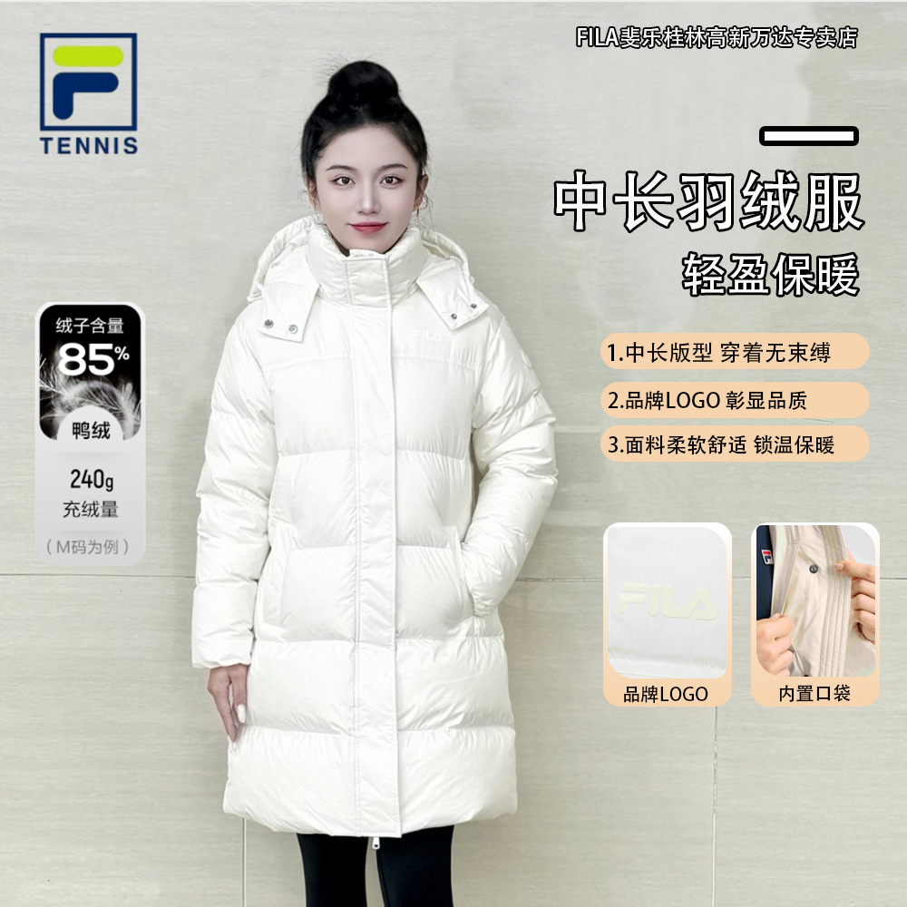 Fila/斐乐高克重保暖羽绒服女冬季新款运动休闲商务中长款羽绒服