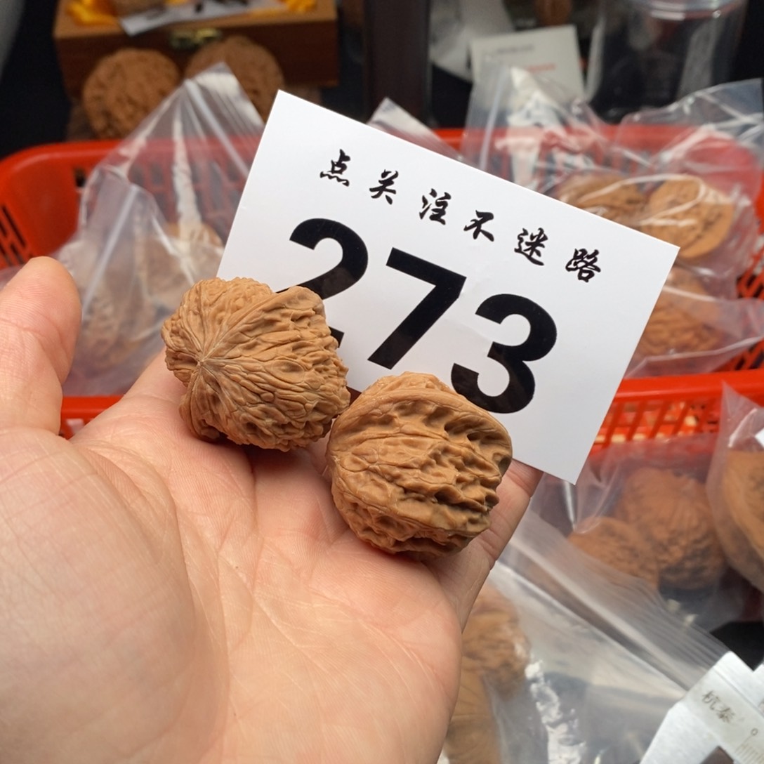 文玩核桃吊坠半壁