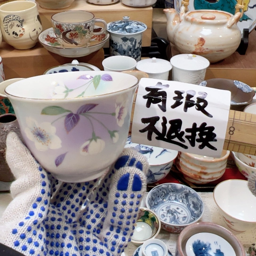 紫砂茶案感谢您对