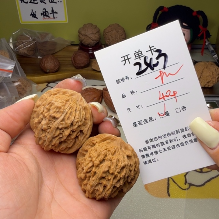 吊坠文玩核桃核桃243