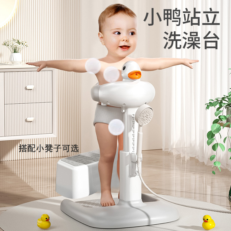 宝宝站立洗澡神器婴幼儿屁股小孩屁屁辅助支架儿童沐浴防滑淋浴