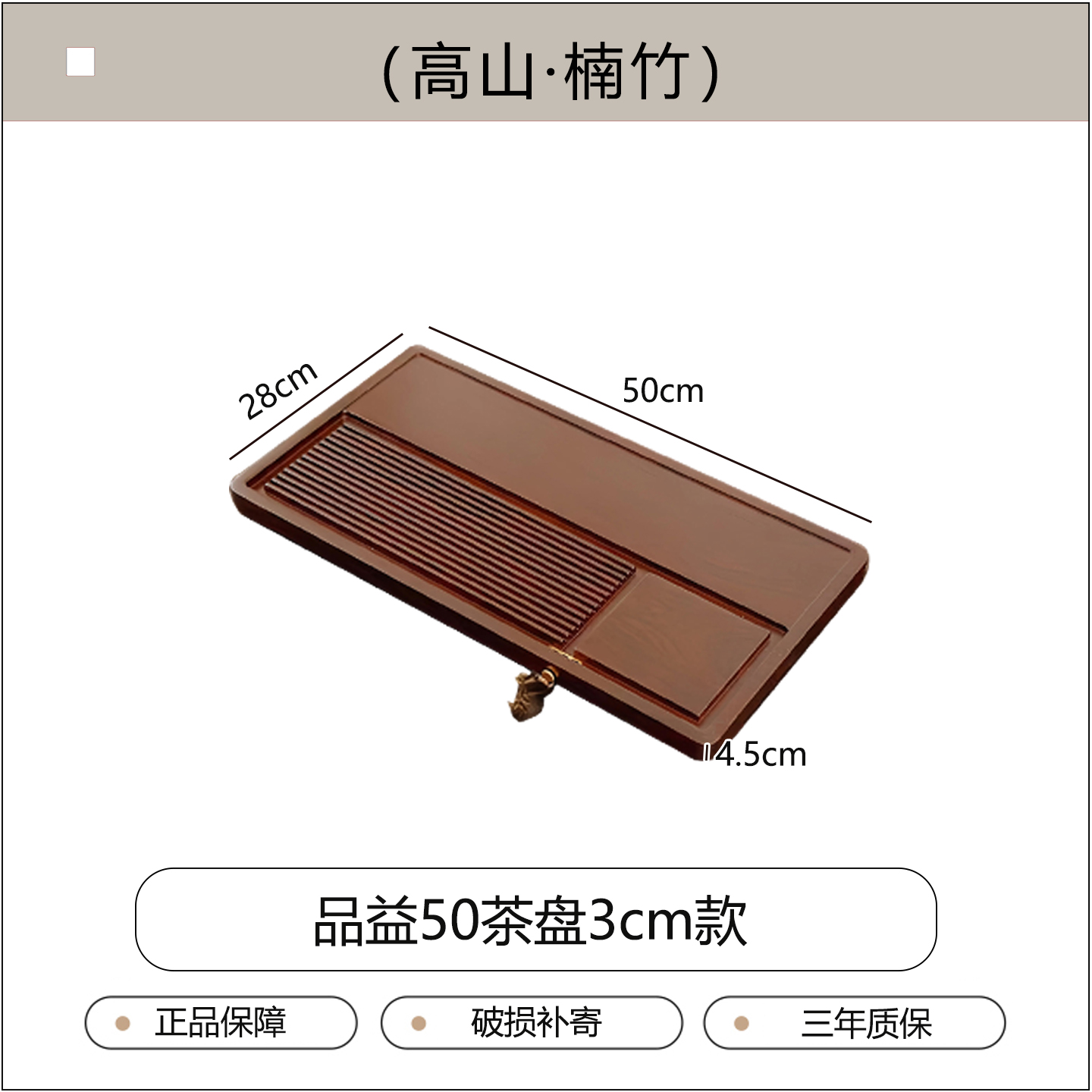 茶盘2025新款家用小型茶海茶台办公室沥水储排水茶托盘干泡台