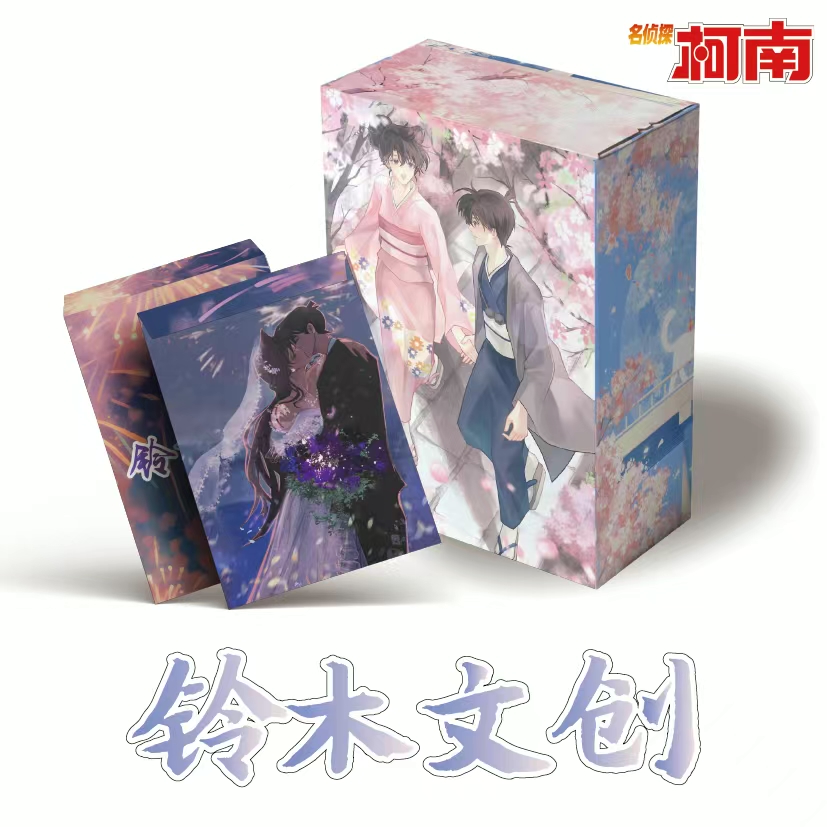 荔枝【平拆】《铃木文创》全网首创名侦探柯南水晶臻藏小卡（默认代拆）