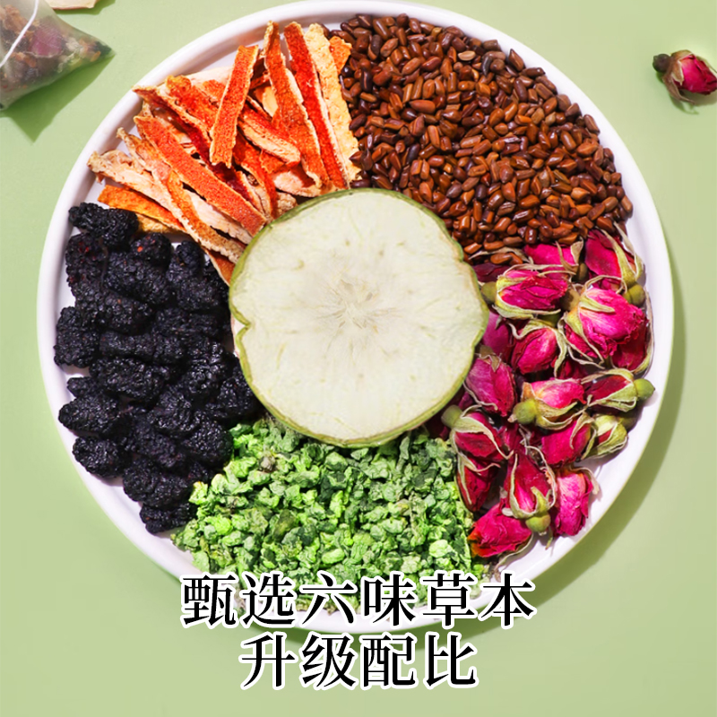 蒙益生苹果玫瑰荷叶茶+酸梅汤套餐花草水果礼盒