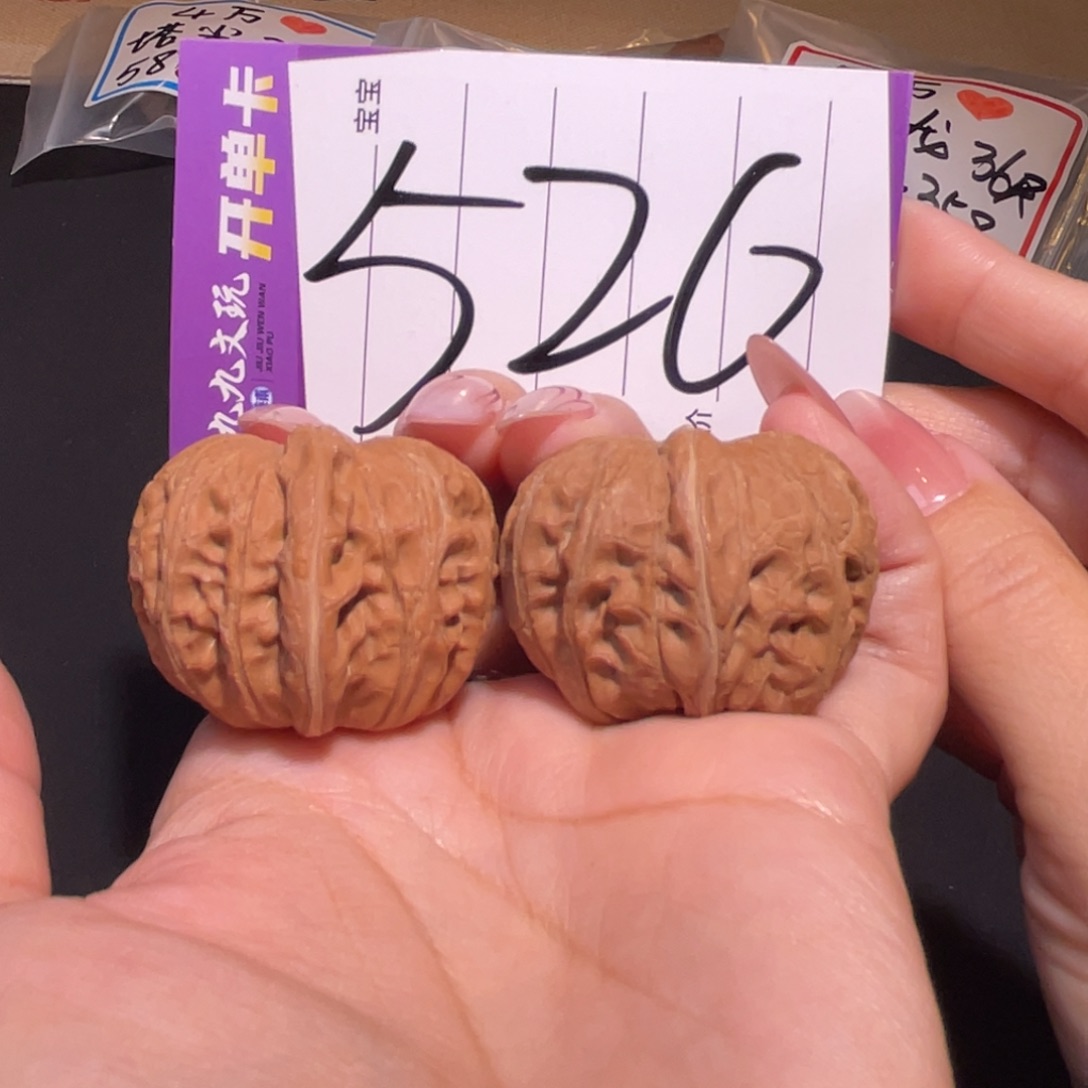 把件文玩核桃肚37左右a平谷元宝