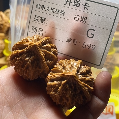 朋***友把件文玩核桃自产自销……