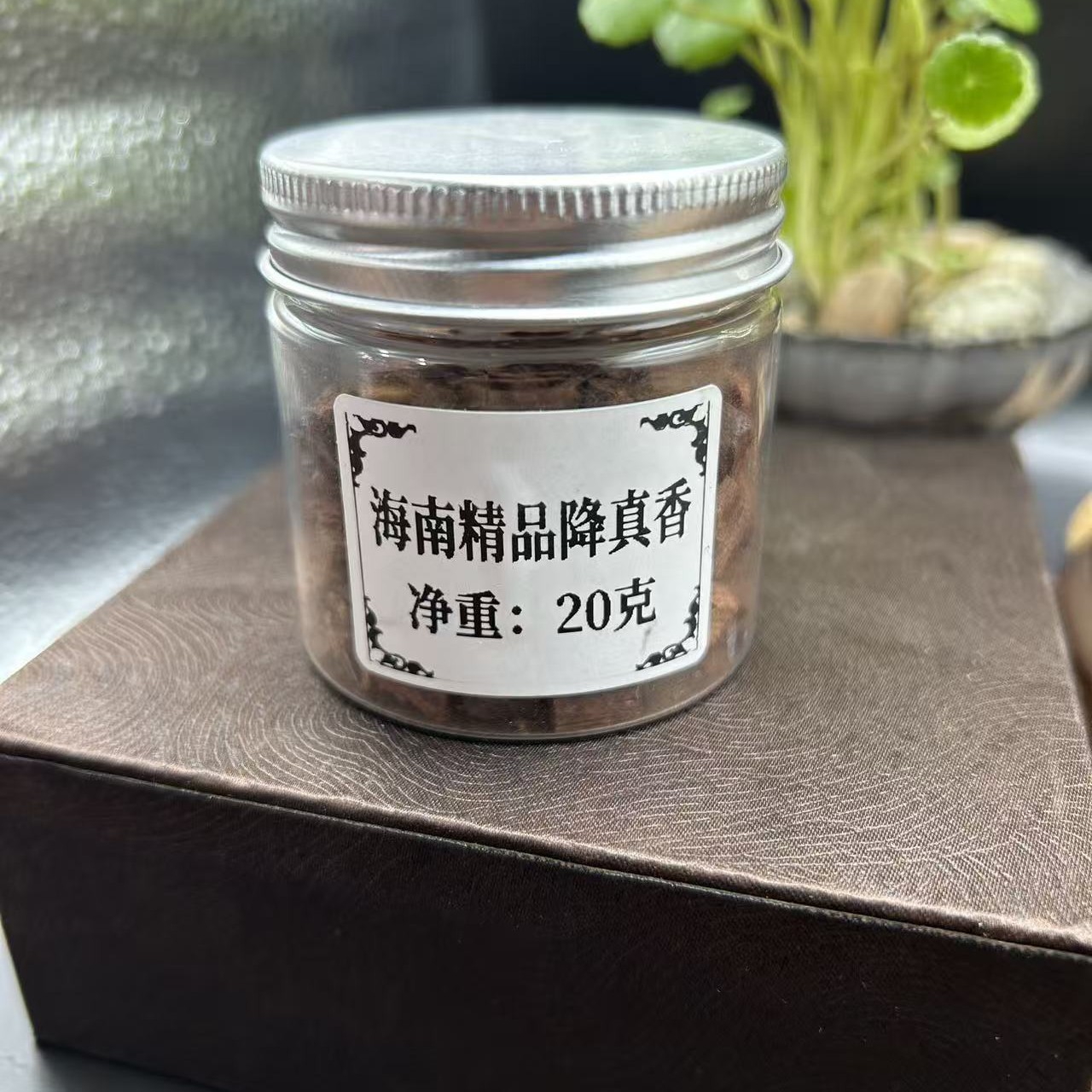 【降真香纯料】海南小叶降真香纯料20g香薰料高油纯化老料