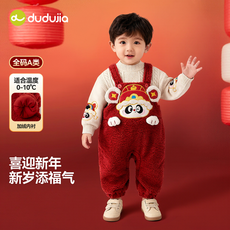 嘟嘟家宝宝连体衣婴儿冬季拜年服男宝女宝新年哈衣儿童童装衣服新