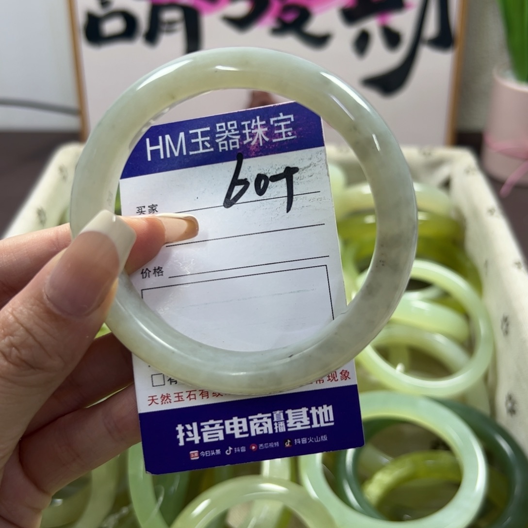 蛇纹石玉手镯未镶嵌529