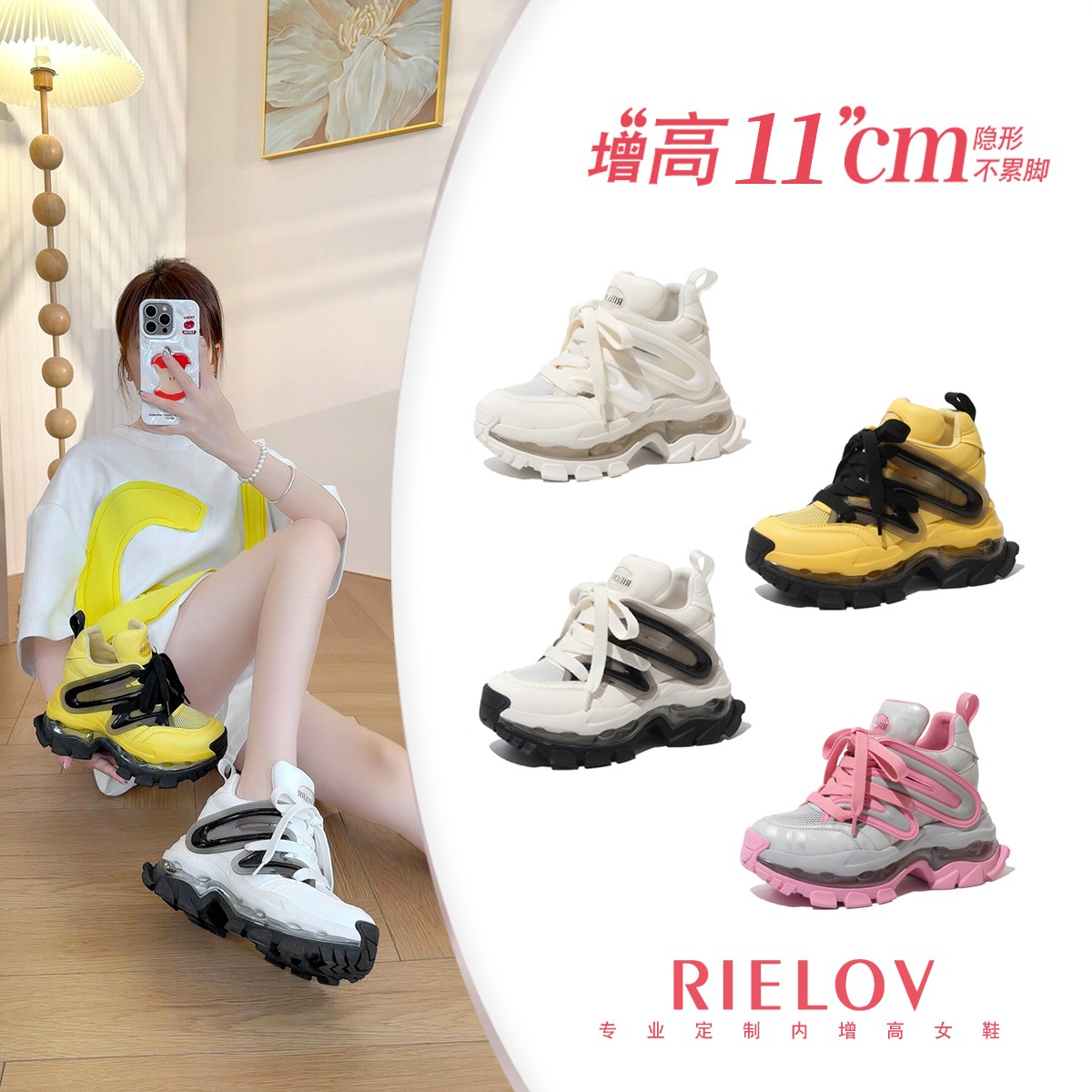 【九歌3周年庆】无形增高8+3cm时尚潮流百搭女士休闲鞋666-158