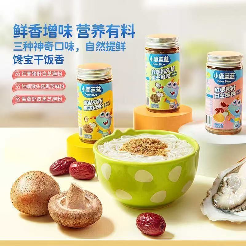小鹿蓝蓝调味猪肝粉黑芝麻虾皮牡蛎宝宝调味拌饭料婴幼儿辅食谱