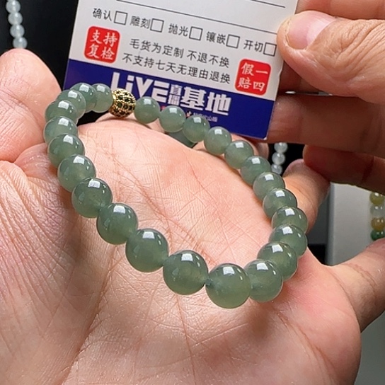 定制翡翠未镶嵌晴底手串卡7.6不退不换