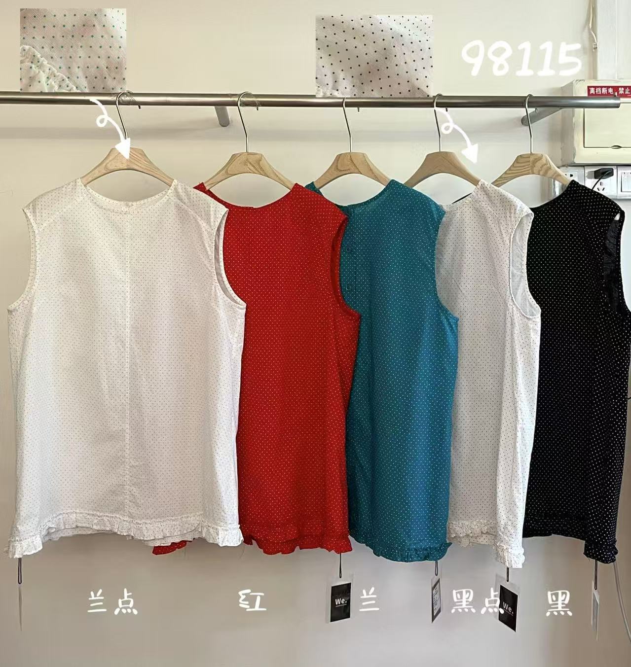 米多多 WE2#98115#潮流时尚休闲背心  kc