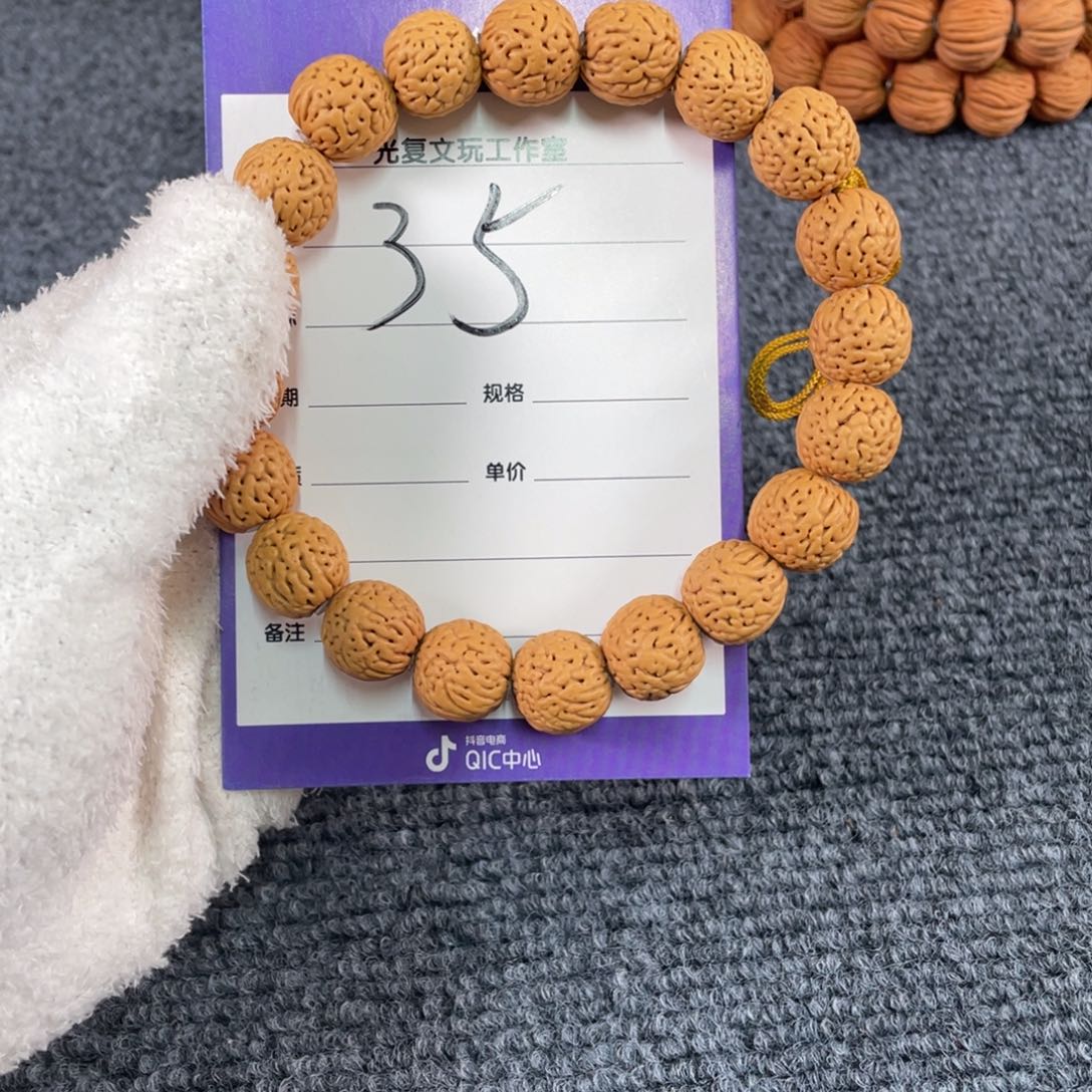 桃核手串桃核手串1.5小金刚35