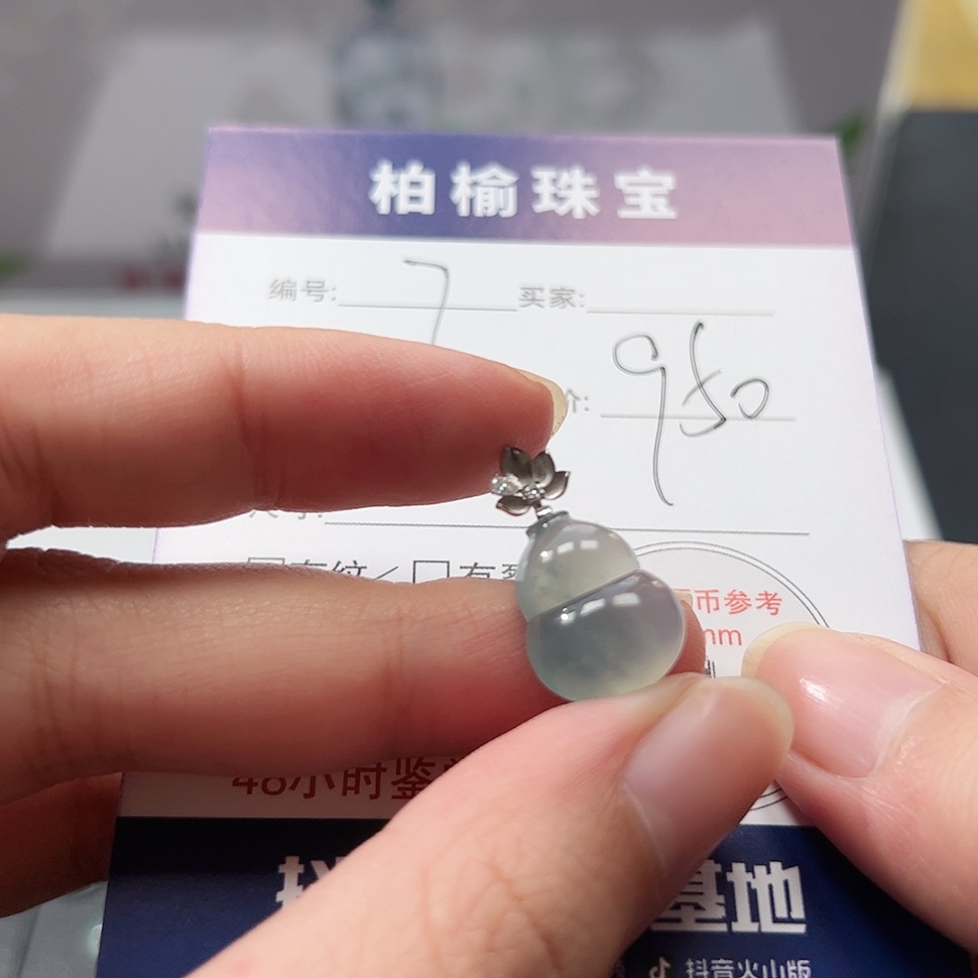 ෆ***ෆ翡翠18K金镶嵌颈饰