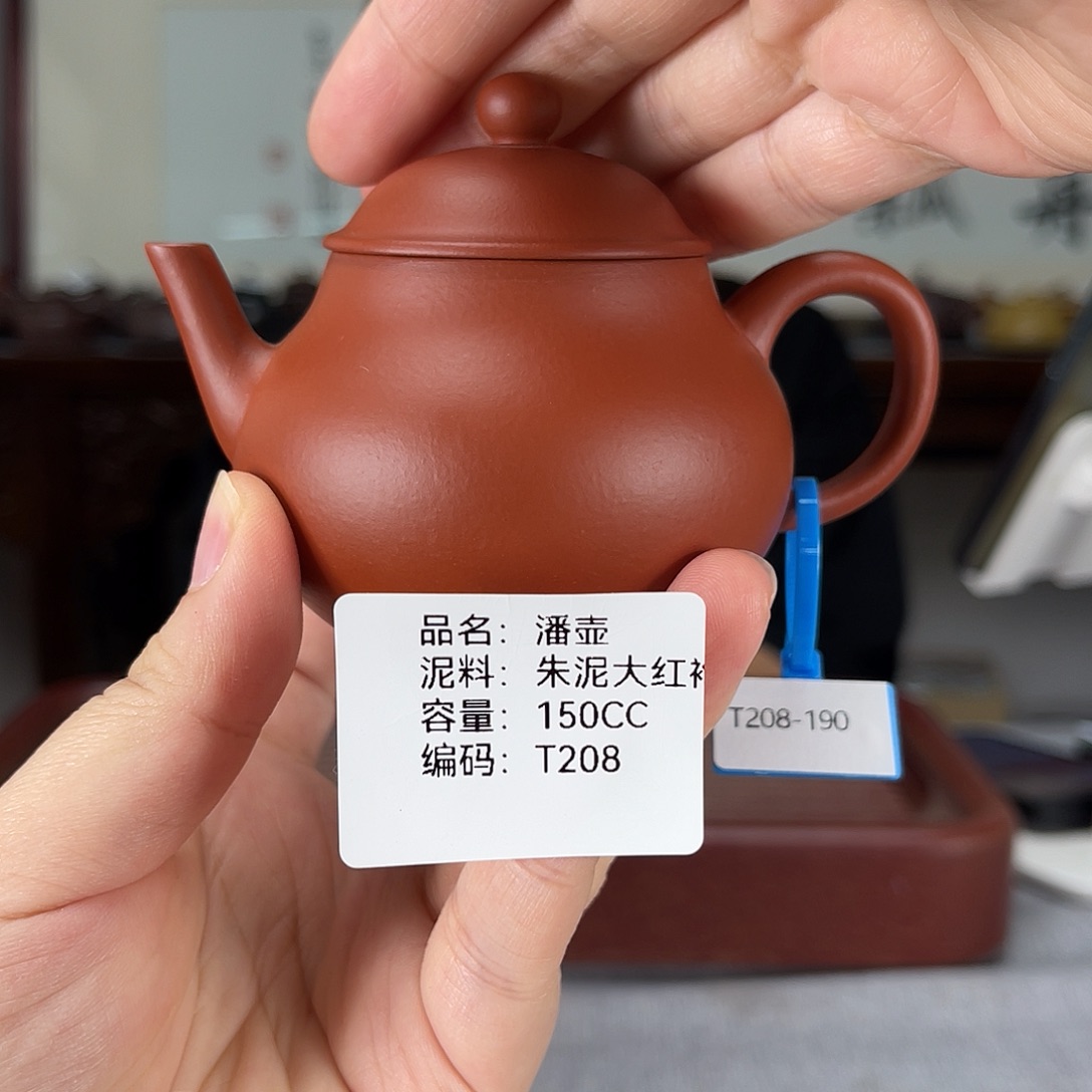 茶壶紫砂方圆紫砂排队