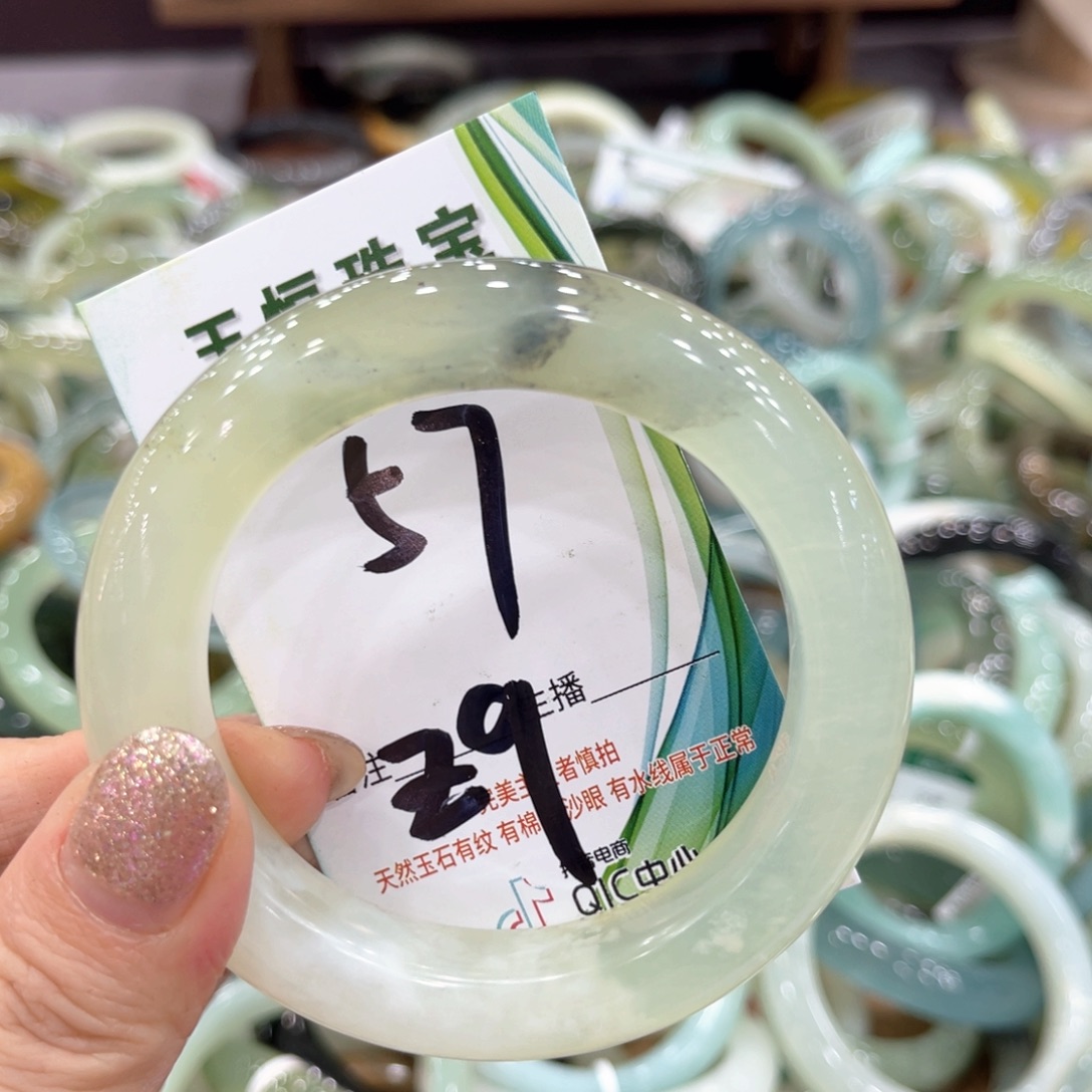 岫玉未镶嵌手镯手镯