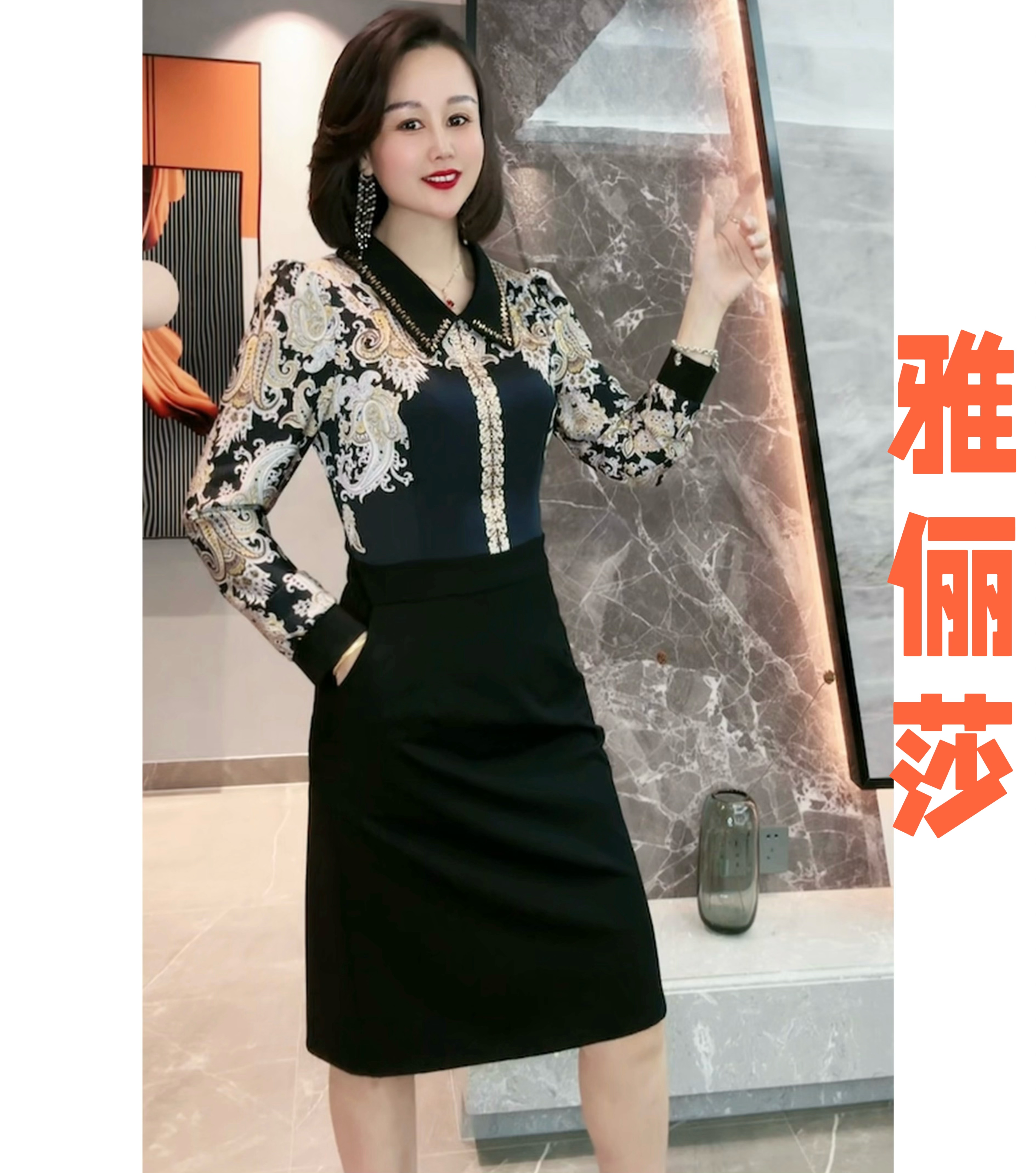 【断码清仓】气质名媛连衣裙(有口袋.有拉链.有弹性)8906