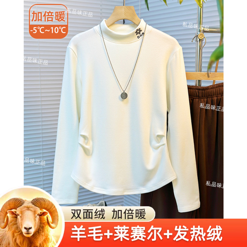 羊毛发热双面绒 SPW私品味 25年冬半高领雪花刺绣打底衫 L129922