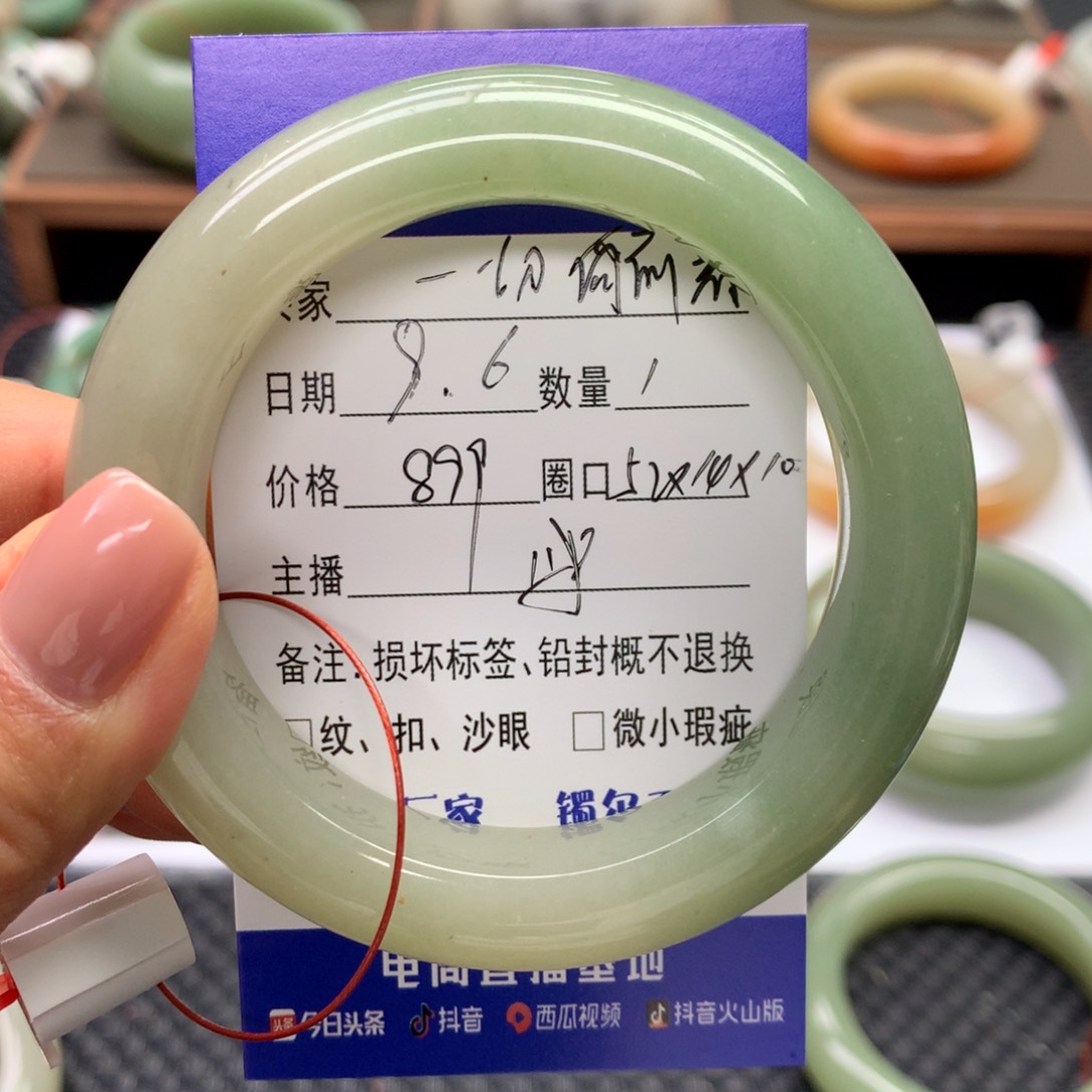 未镶嵌手镯石英质玉一***看