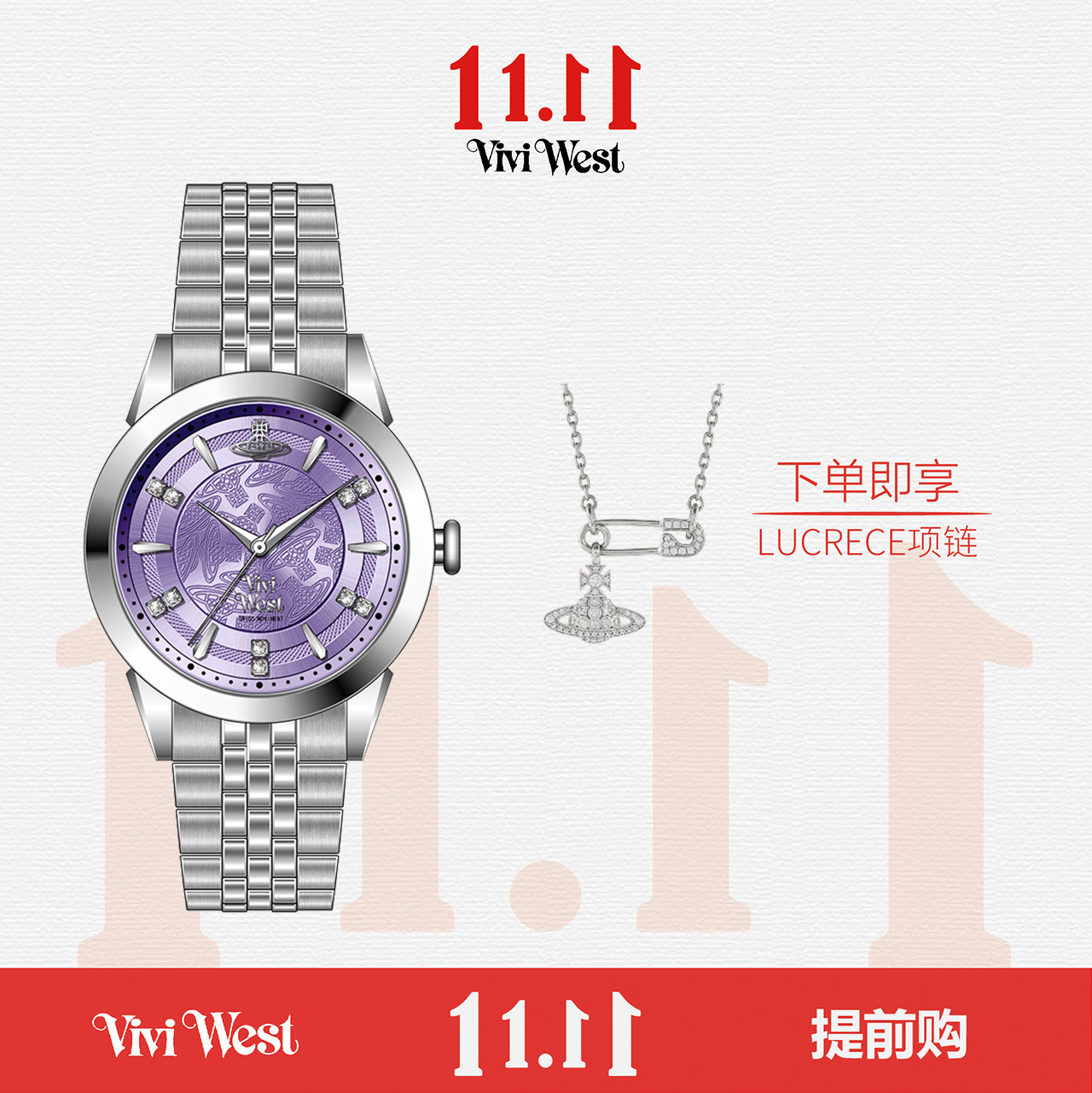 土星纹-紫---气质轻奢女士小众经典精致腕表--TH2610-Y