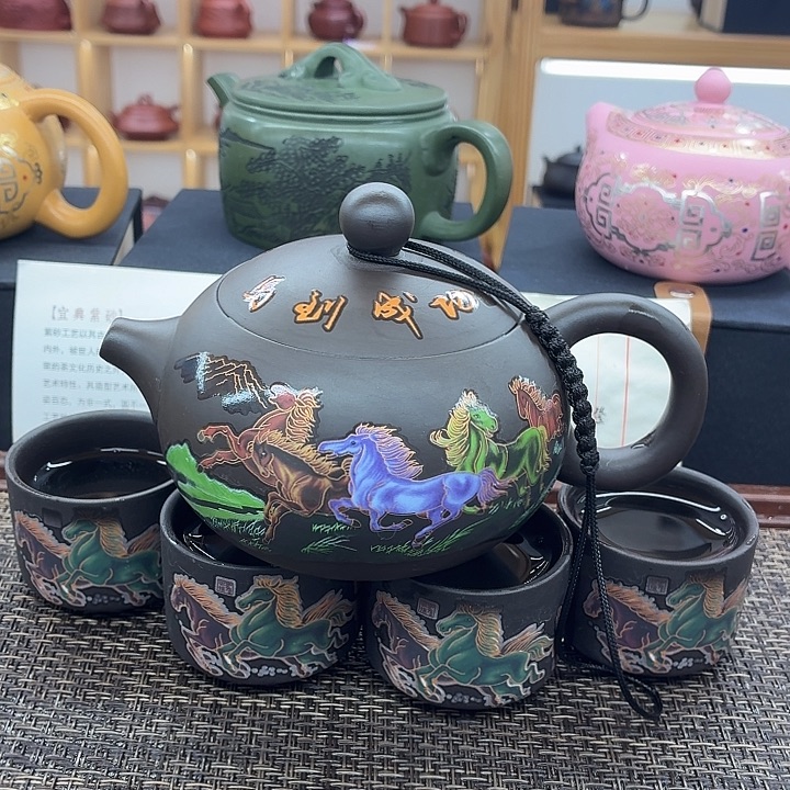 紫砂茶壶马到成功1壶4杯250西施