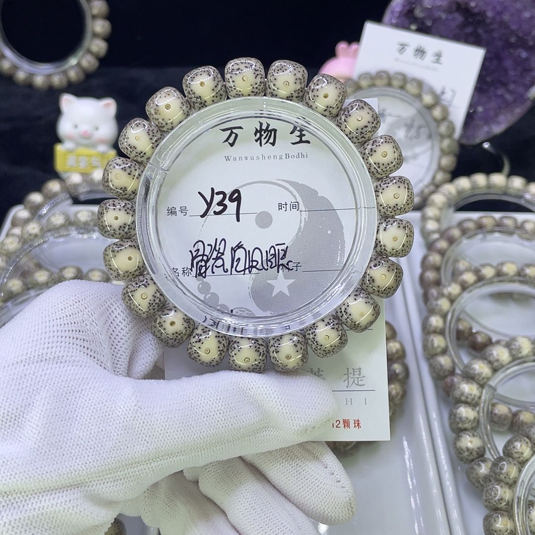 吊坠星月菩提Y骨瓷白