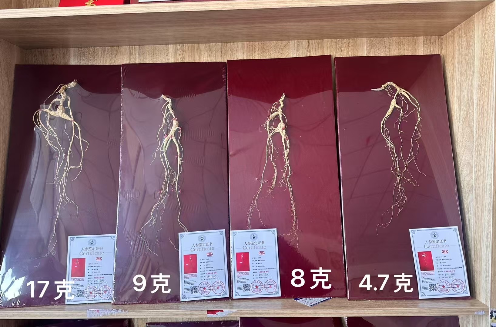 长白山林下参干参多种礼盒高档滋补品适合送长辈领导的礼品山参