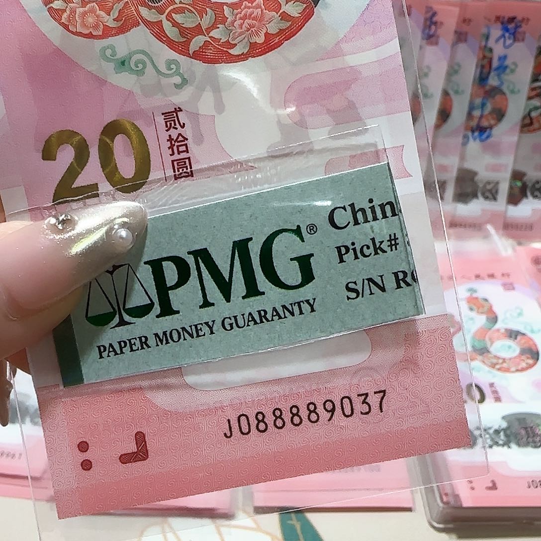 纸088889037。。。。。。包美评67分