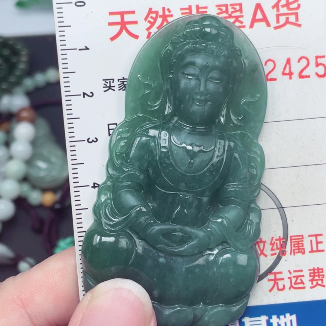 翡翠未镶嵌颈饰吊坠