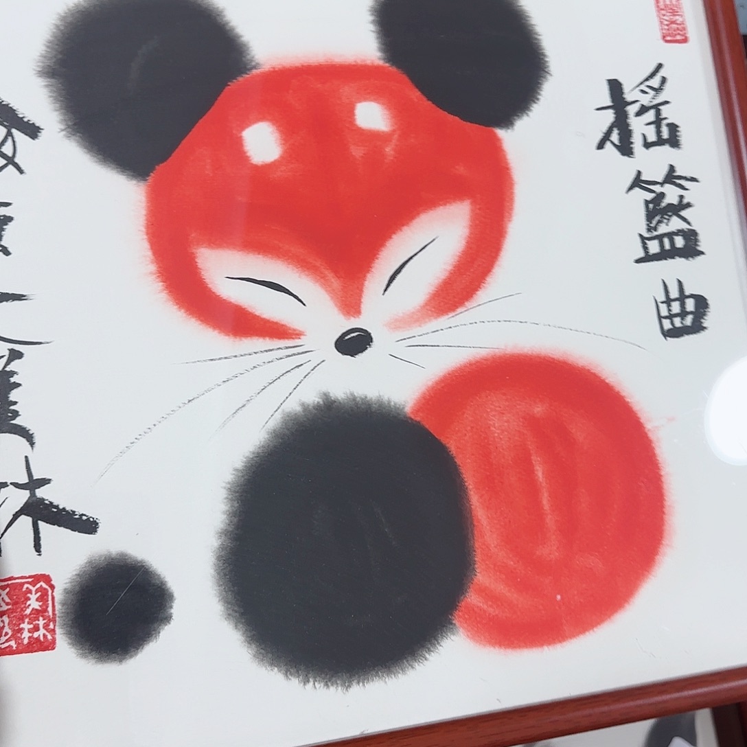 军***斗福唱歌好百年家居好吧