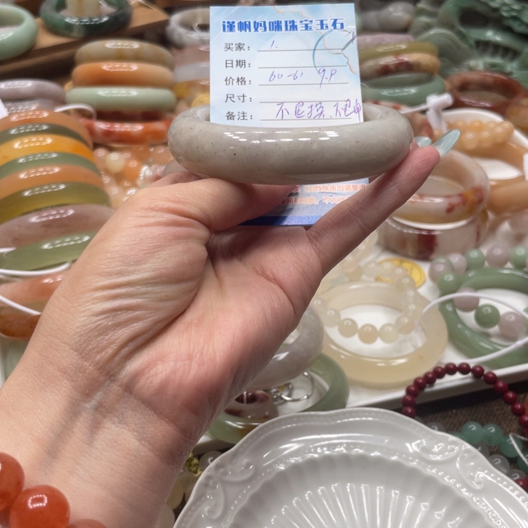 石英质玉未镶嵌手镯