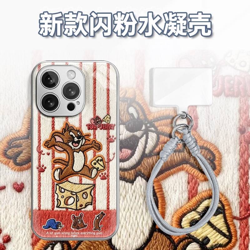 布纹红竖条杰瑞水凝玻璃壳适用iPhone苹果17手机壳华为oppo小米vi